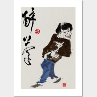 Caricature of Drunken Master Posters and Art